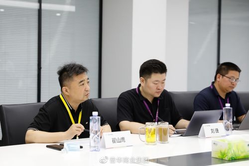 强强联手，共创未来 普华集团构建多方共赢的数字服务生态体系