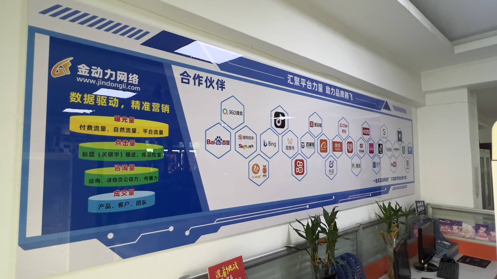 评估与选择网站建设与数字内容制作公司的全方位指南 技术、服务与价格