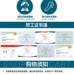 专业级电商设计模板 原创数码产品服务器宝贝详情页PSD源文件